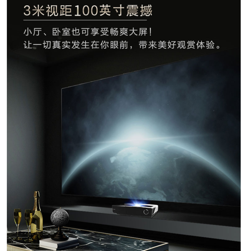 海信(Hisense) 100l7 激光电视100英寸