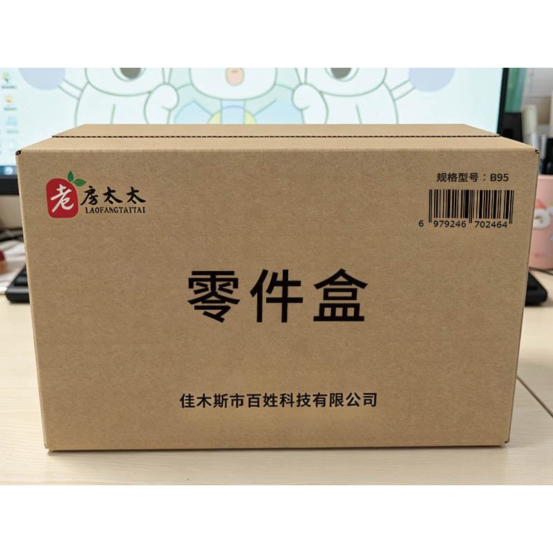 老房太太 零件盒 570*420*155mm 塑料周转箱仓库物流中转箱工业五金收纳胶箱 B95/个高清大图