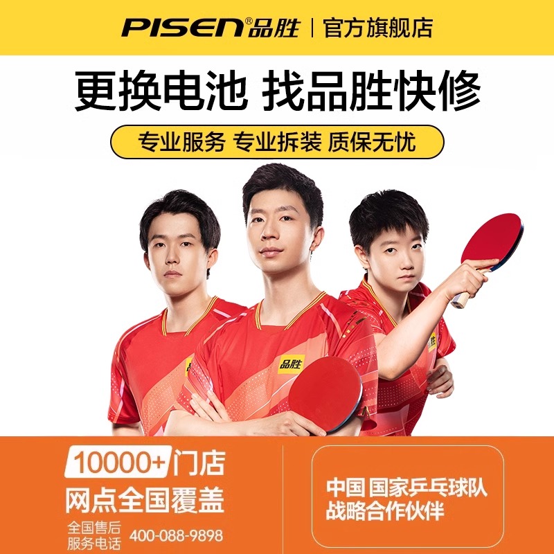 [免安装费就近安装正品电池]原装品胜(PISEN)适用苹果手机iphoneXs电池 iPhonexs换内置电池3030高清大图