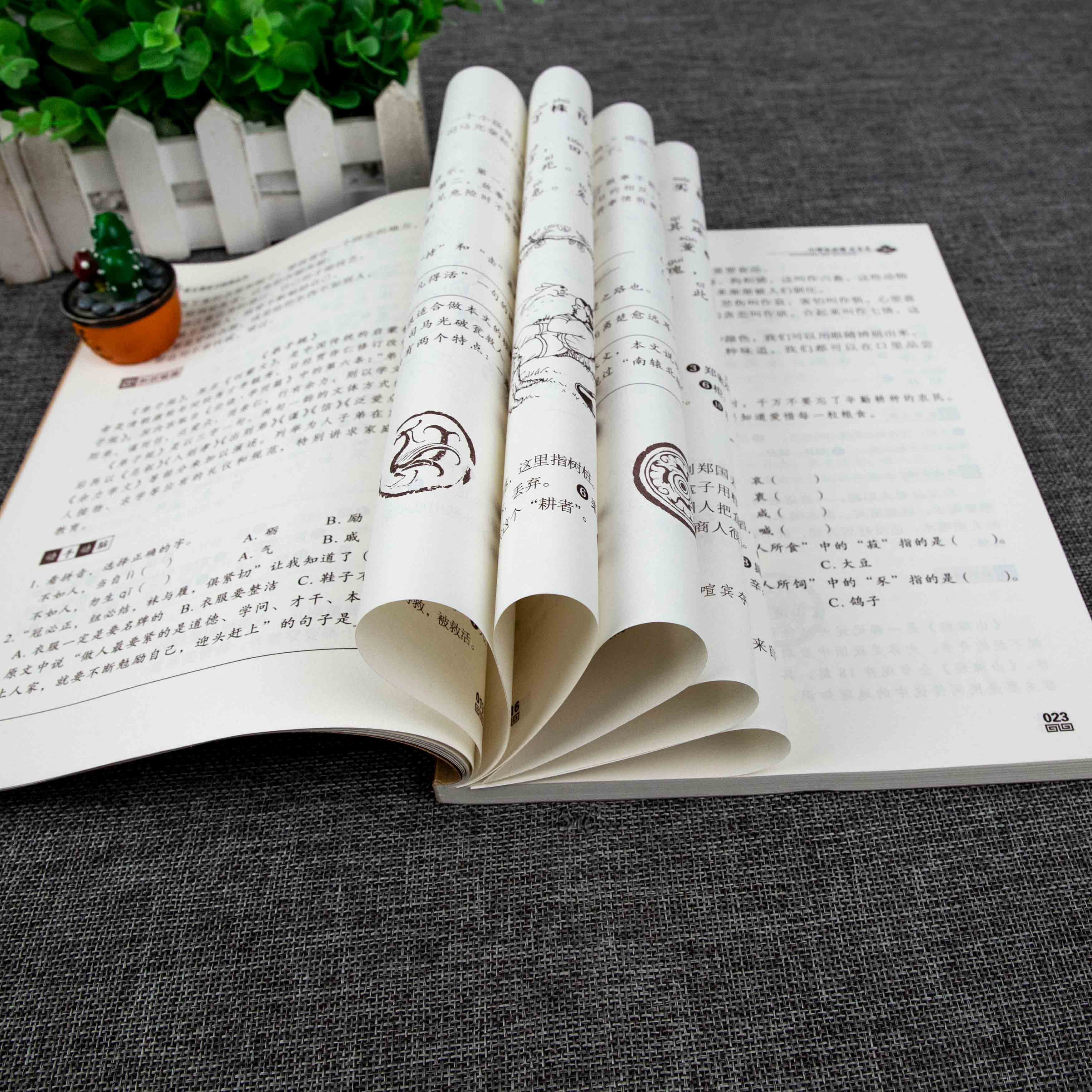 [2本]小学生必背古诗词+文言文 小学通用 [正版]优++ 小学生必背文言文 修订版 全解一本 二三四五六年级文言文启蒙高清大图