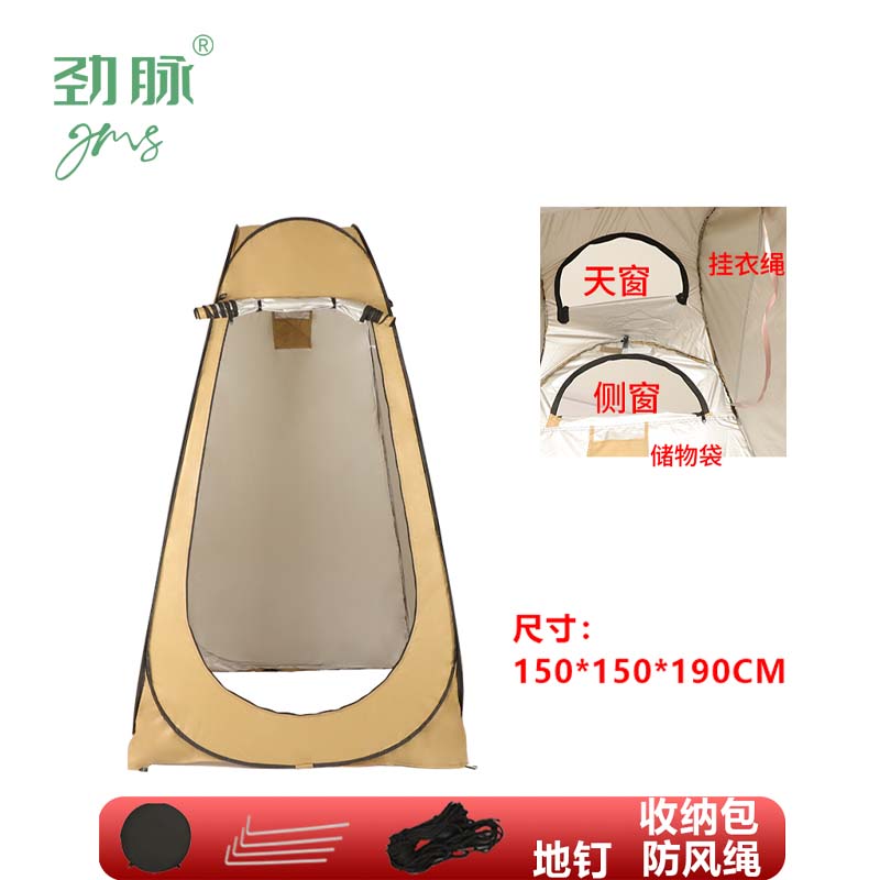 劲脉 户外洗澡帐篷 卡其色-150*150*190CM 顶高清大图