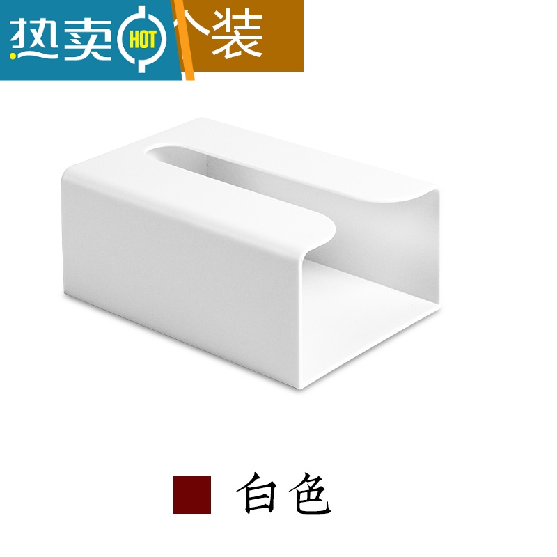 敬平抽纸盒家用纸巾盒壁挂式免打孔厨房餐巾纸盒卫生间厕所纸巾架收纳 白色【2个装】 配送强卫餐巾