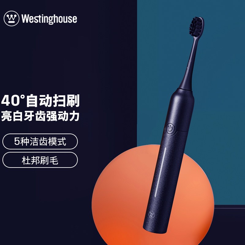 西屋电动牙刷WT-508白色高清大图