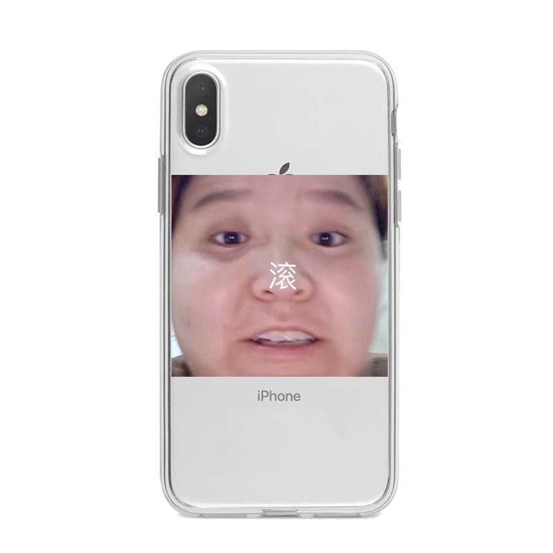 郭老师手机壳迷人搞笑表情包苹果11oppoa9华为p20vivos1小米9三星16给