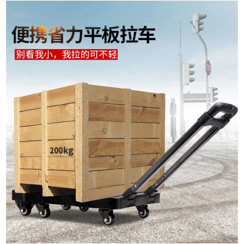 可折叠拉杆车小推车搬运车拉货车便携手拉车家用板手推车拖车 三维工匠 绿色(1.5寸轮)送轮子2个家用拖车高清大图