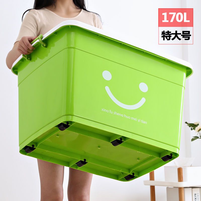 收纳箱塑料特大号装衣服被子加厚整理箱车载书籍家用储物箱收纳盒米色