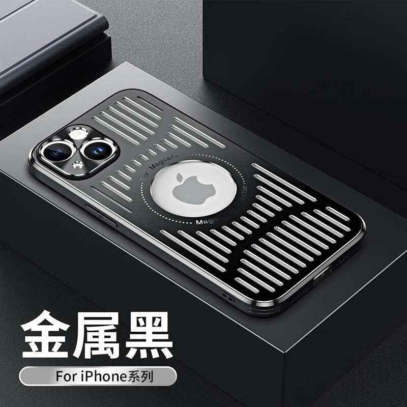 安美宝 iPhone15Promax手机壳苹果14Pro新款保护套14plus全包硬壳十四超薄磁吸magsafe防摔壳