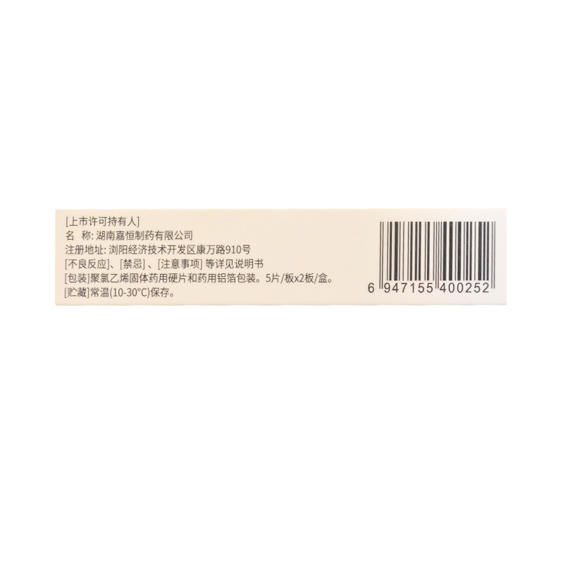 2盒装]他达拉非片伟哥 20mg*10片 它达拉菲他达那非它达拉非片非进口男性药品男人性药男科用药片剂