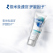 欧乐B(Oral-B)排浊泡泡牙龈专护牙膏90g(持续牙龈修护+清新) 勤刷牙增强牙齿抵抗力 临期特价剩余效期3-6个月