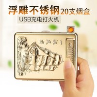 20支装烟盒打火机一体创意金属香菸盒防风火机刻字个性男士送男友