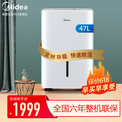 美品☘️ 三菱電機 衣類乾燥除湿機 2019年　MJ-PV240PX-W　白 Yahoo!オークション -「mj-pv240」の落札相場・落札価格