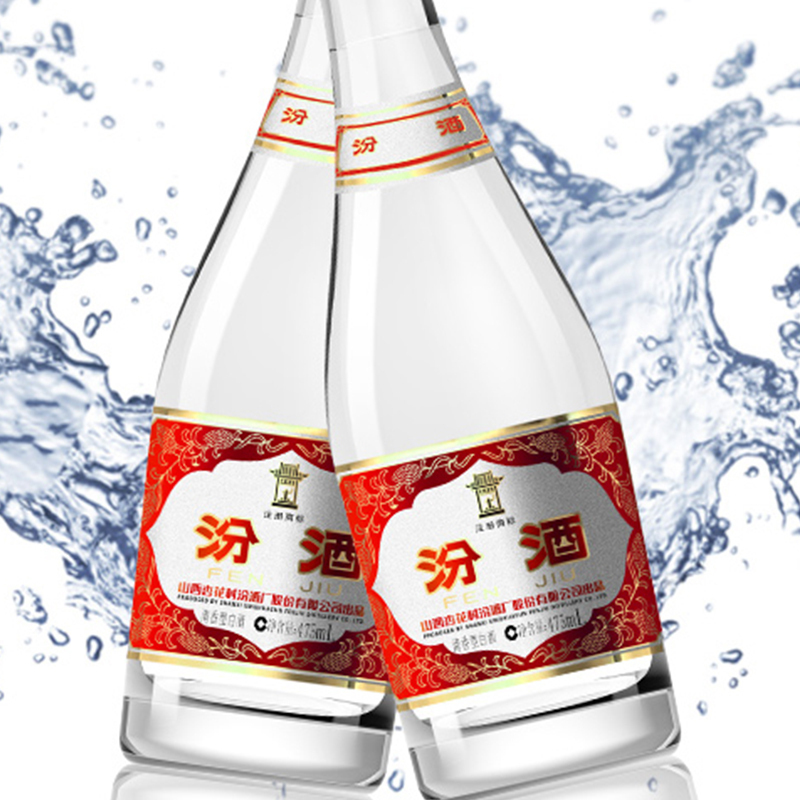汾酒 黄盖玻汾 53度 475ml*6瓶 整箱 清香型白酒(新老包装随机发货)