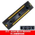 易企采 56CM橡胶款单个装橡塑定位器停车位挡车器汽车车位车轮地挡限位器阻挡胎橡胶止退器车位停止器 56CM橡胶款单个装