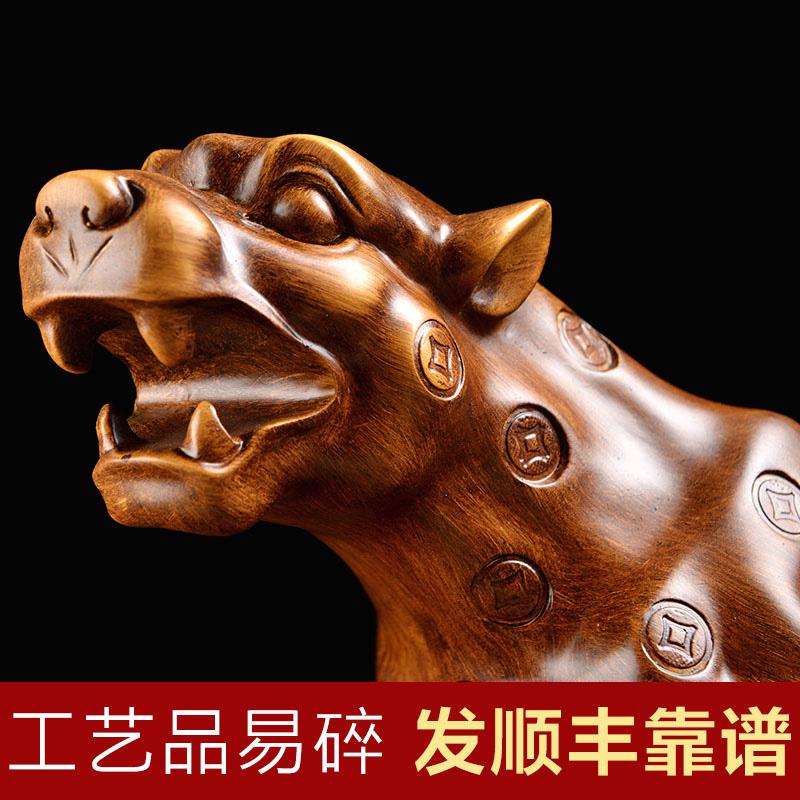 美帮汇金钱豹摆件大号客厅办公室摆件店铺公司前台开业礼品高清大图