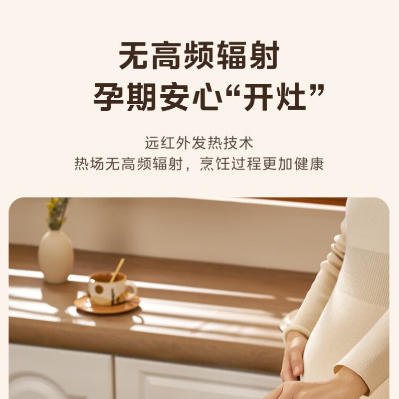 美的 (Midea) MC-HW2210 电磁炉 电陶炉 火锅炒锅 大功率 爆炒 智能电池炉 内外双环加热高清大图