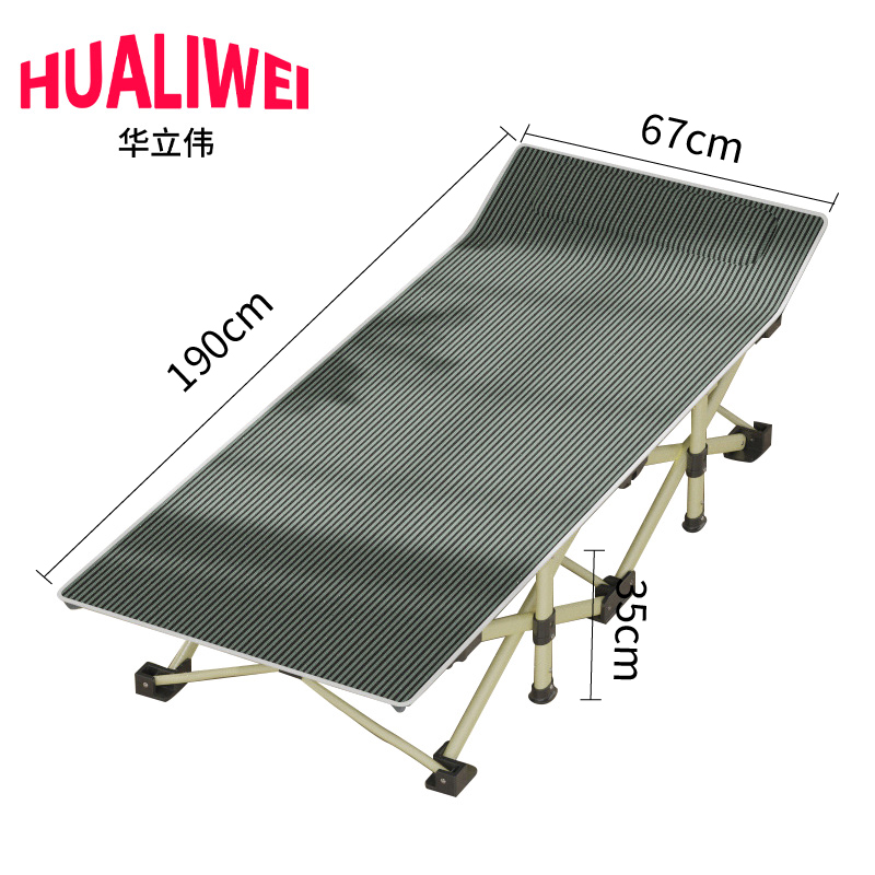 华立伟高清大图