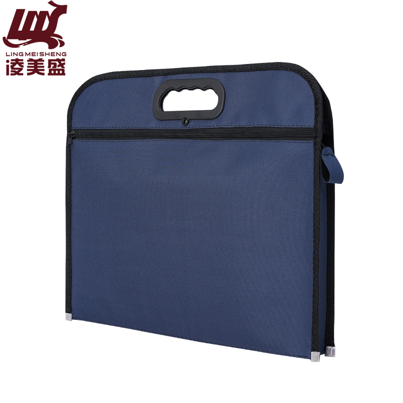 凌美盛 办公文件袋 会议袋 B4 蓝色 WJD-02/个高清大图