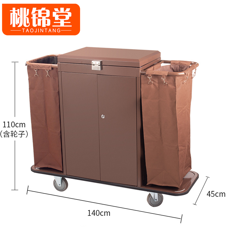 桃锦堂清洁车 清洁车140cm个