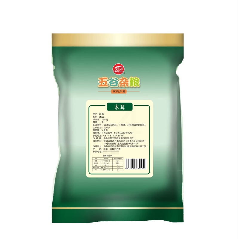 艾提尕木耳250克/袋高清大图