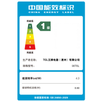 TCL 98T6L 98英寸量子点 512分区 蝶翼玄晶屏 安桥2.1 QD-MiniLED电视机