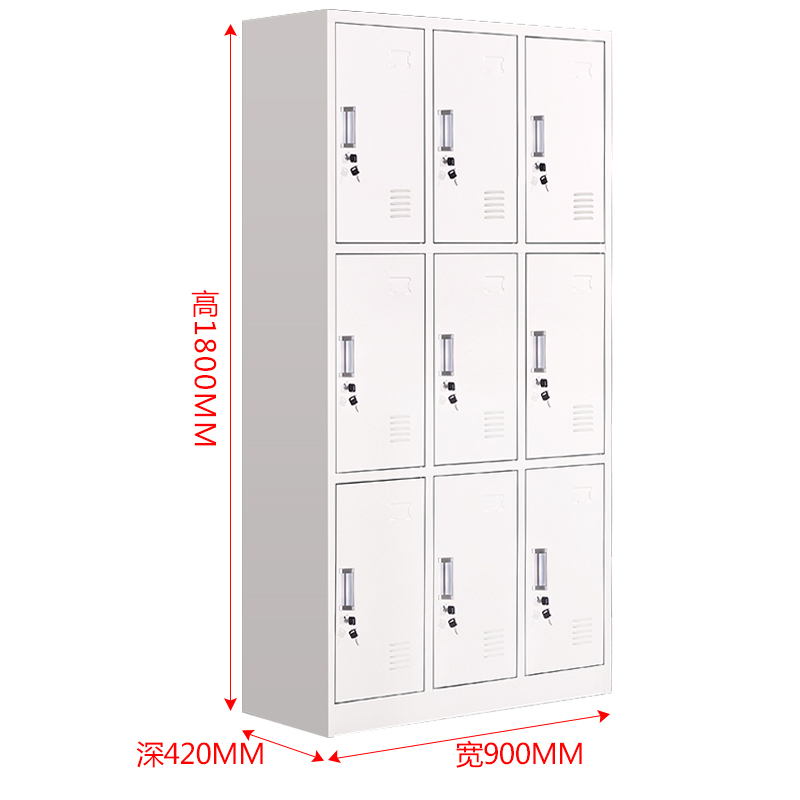 悦宸威加厚九门钢制更衣柜文件柜铁皮柜储物柜