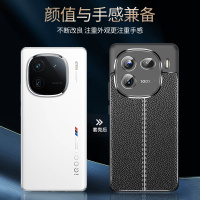 BOEEK 适用于vivo iQOO 12Pro手机壳iqoo12皮纹硅胶软壳iQOO12 Pro防摔商务男女保护套散热