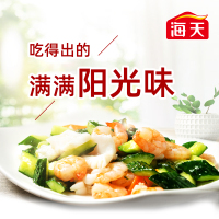 海天酱油 蚝油 金标生抽1.28L 上等蚝油260g 酱香酱油 厨房炒菜调料 调味料