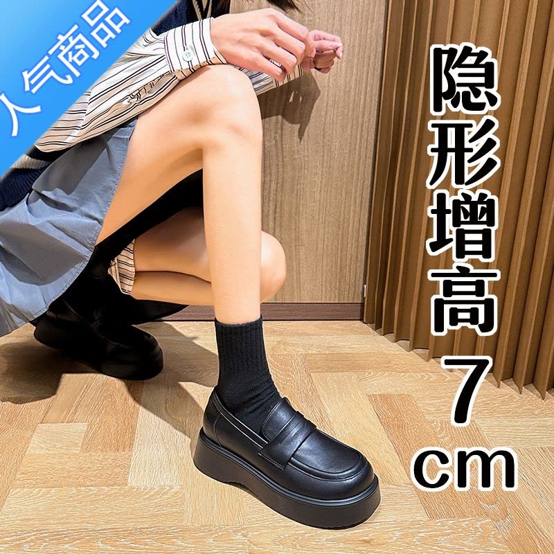 SUNTEK内增高乐福鞋女2023春秋新款复古黑色英伦风小皮鞋厚底小个子单鞋图片