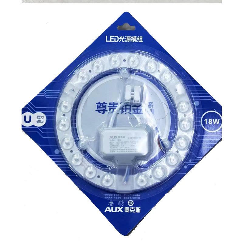 奥克斯18W灯盘图片