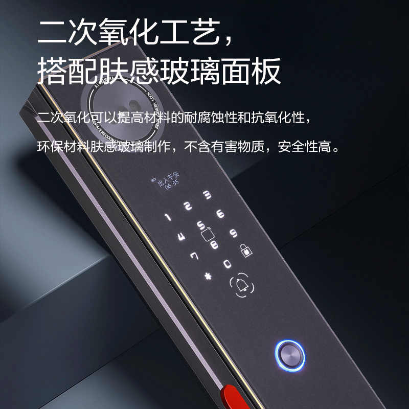 凡帝亚智能锁智能门锁FDY-C50人脸识别，远程开锁、视频通话、自动上锁、可视猫眼，肤感玻璃面板高清大图