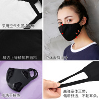 好安馨HAOANXIN 时尚韩版男女个性潮款情侣防风保暖透气冬天骑行纯棉成人防寒潮款口罩棉布