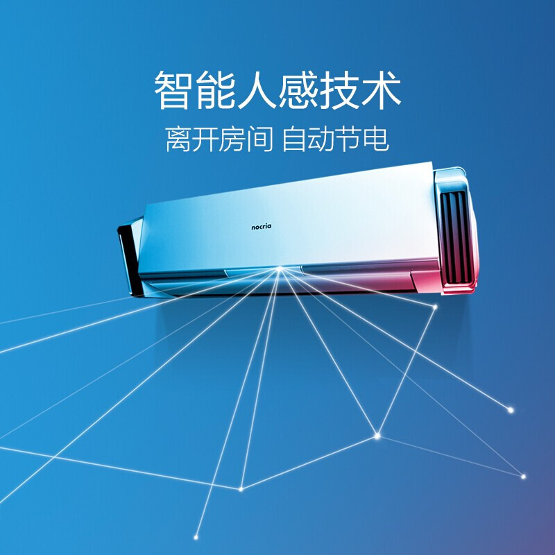 富士通 正2匹 新2级能效 全直流变频 壁挂式家用冷暖挂机轻奢空调ASQA18LXCA (KFR-50GW/Bpxa)