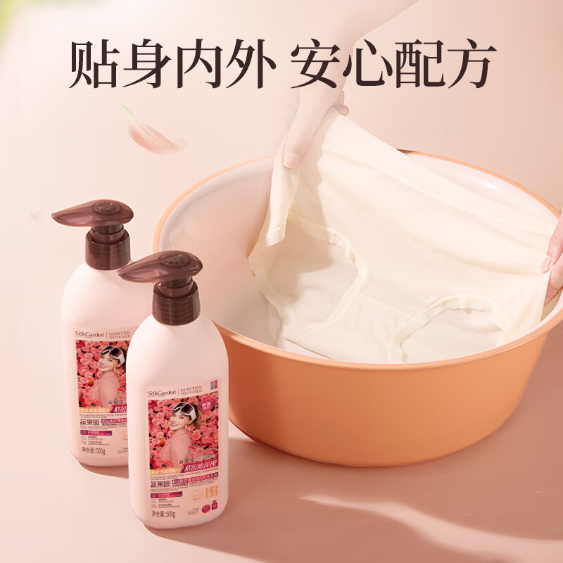 SukGarden蔬果园格拉斯玫瑰香氛内衣洗衣液500g高清大图