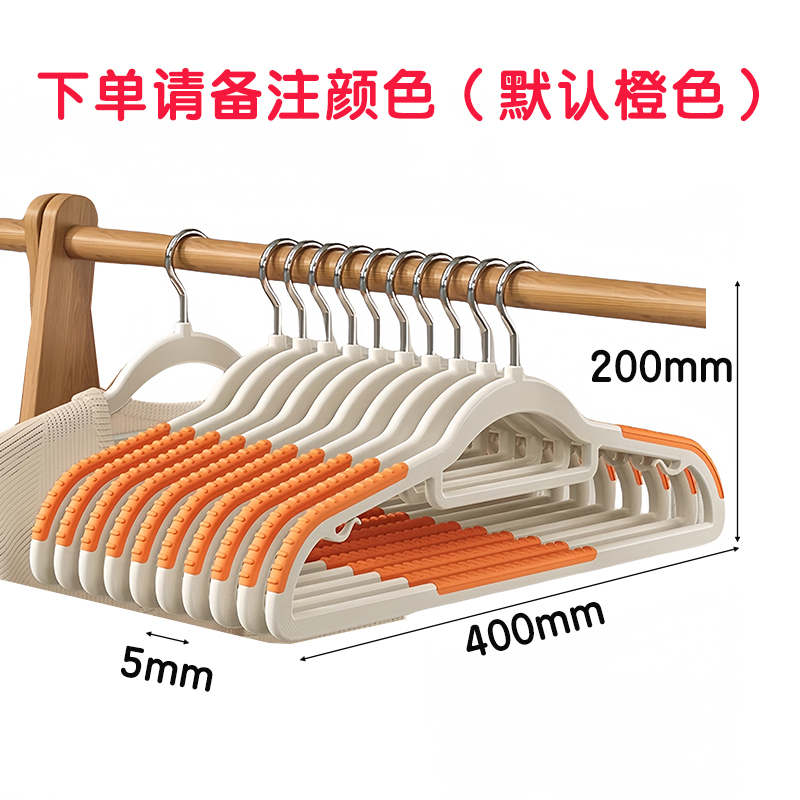 芙瑞塔挂衣架40cm/10个 组高清大图