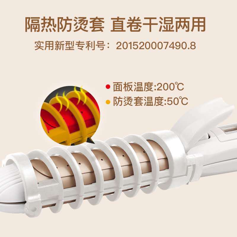 雷瓦(RIWA)卷发器RB-950I液晶10档控温直卷两用干湿两用两用33mm女网红款大卷不伤发内扣男夹板直发短发