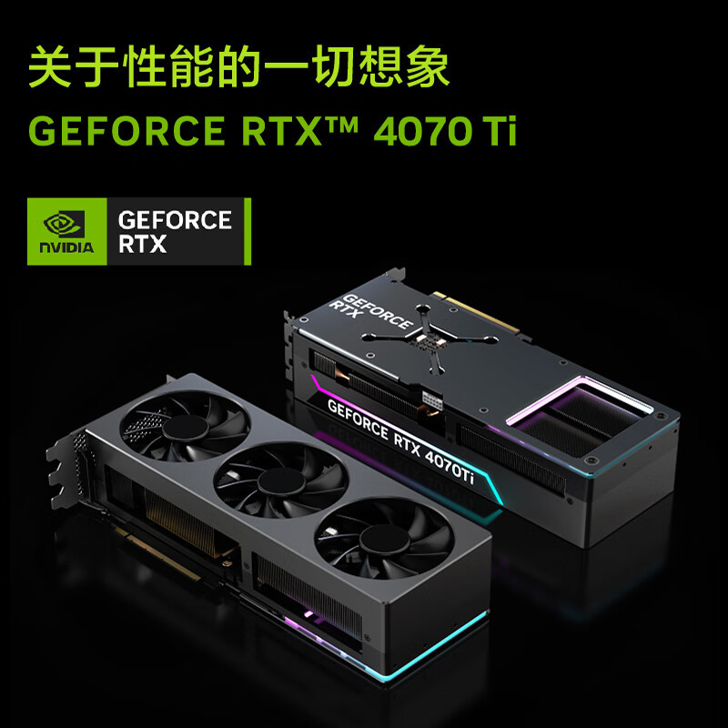 联想(Lenovo) 拯救者刃7000K 2024图形工作站
