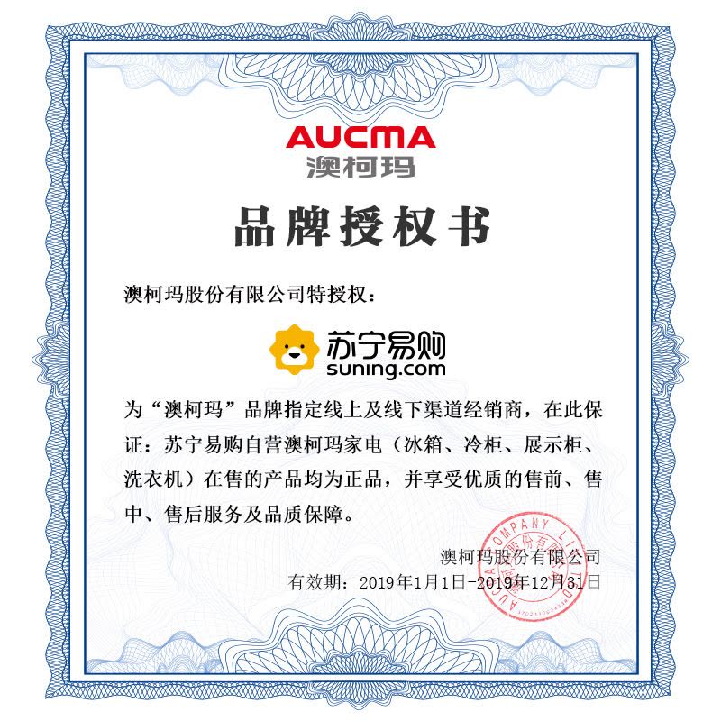澳柯玛(Aucma)100升顶开门单温冷柜冷藏冷冻转换顶开门迷你单温卧式 BC/BD-100H(HT)图片