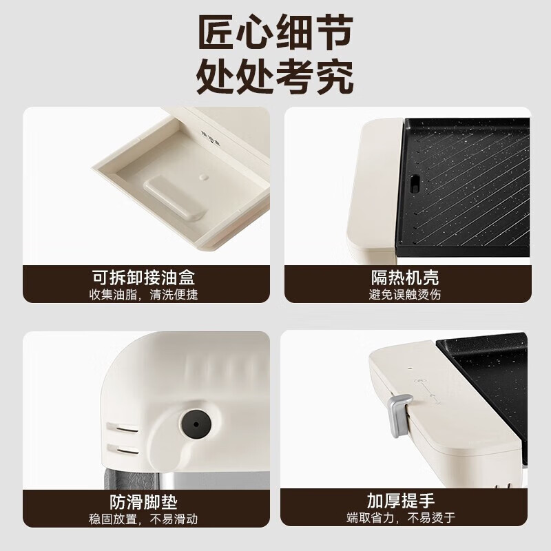 苏泊尔(SUPOR)烧烤炉烤肉锅电烤盘家用多功能大功率轻油少烟大容量4-6人不粘电烤盘烤肉机GJ4025P806 机械款高清大图