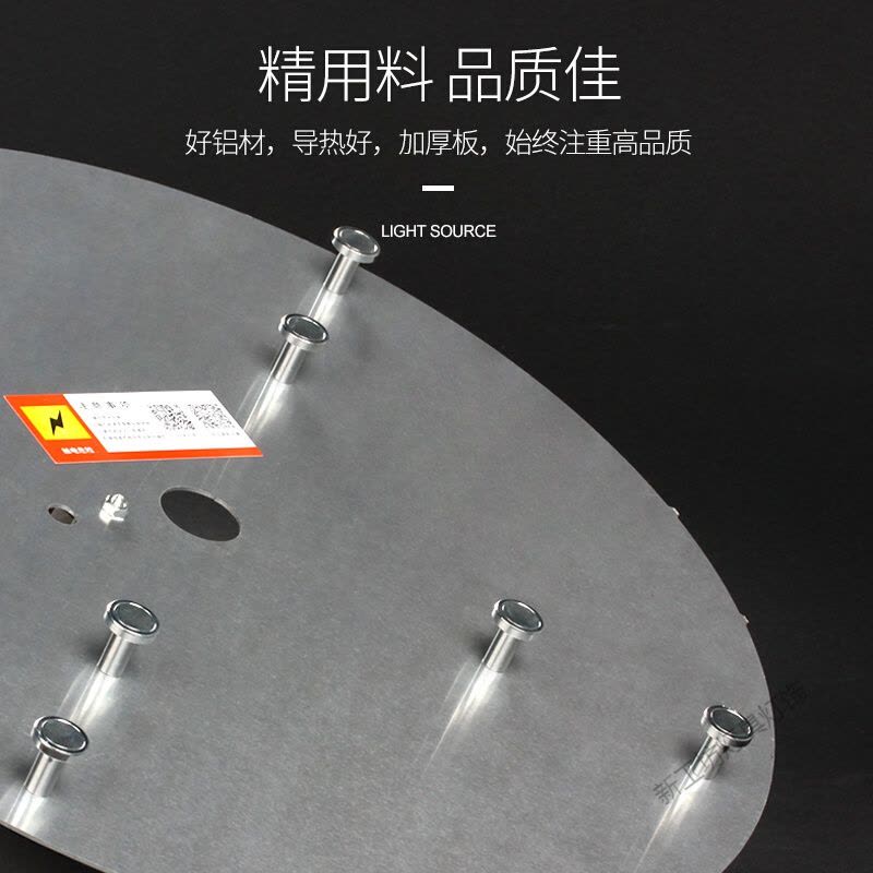 苏宁放心购 b7urled吸顶灯改造灯板圆形吸顶灯改造灯芯环形三基色U型节能灯灯管光源led灯板图片