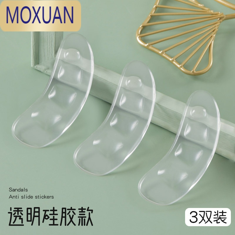 MOXUAN凉鞋止滑贴防滑半垫前掌垫女五指前脚掌垫防痛器半码垫高跟鞋垫