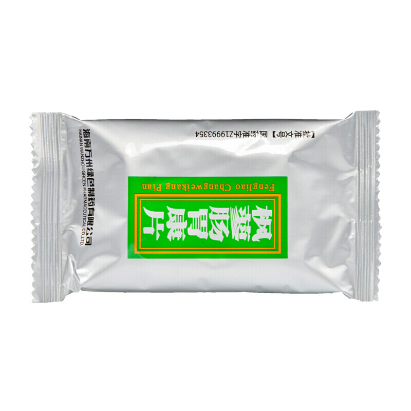 万洲 枫蓼肠胃康片 0.2g*12片*2板/盒 肠胃炎