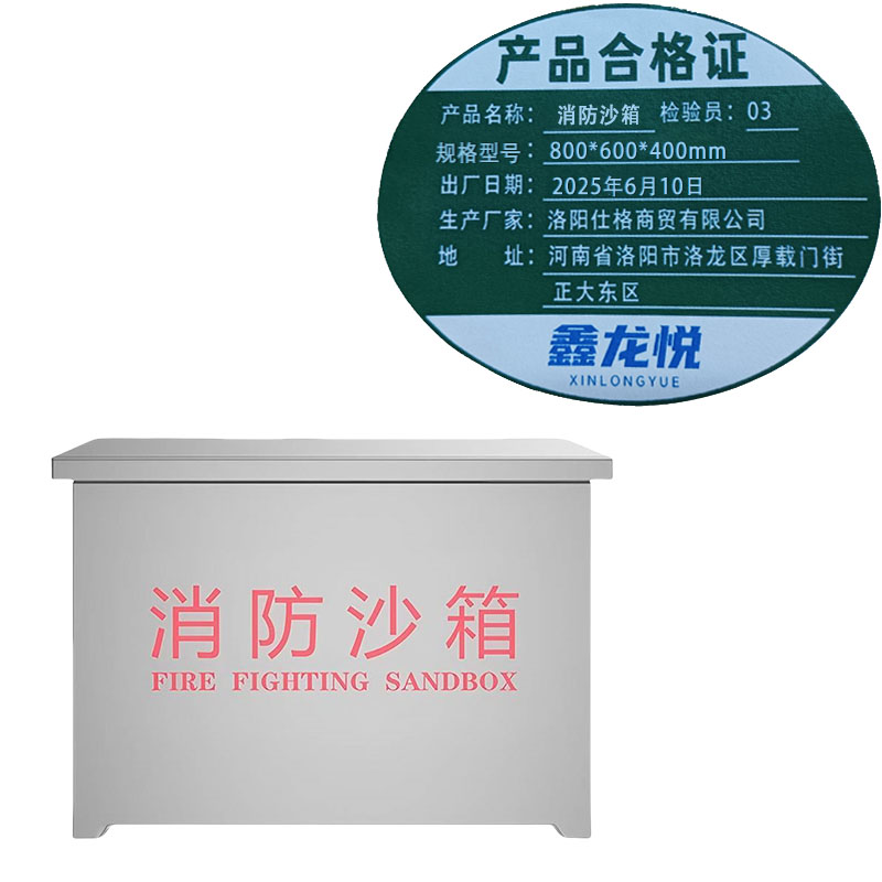 ..................鑫龙悦高清大图