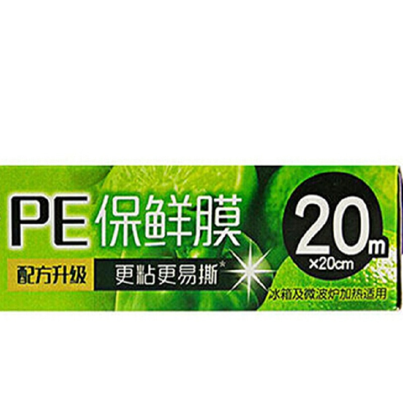 妙洁保鲜膜 20米 小碗盒装