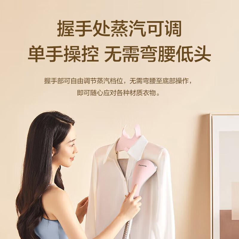 松下(Panasonic)挂烫机家用 熨斗 蒸汽挂烫机 双杆手持熨烫机大水箱电熨斗 NI-GWG040P