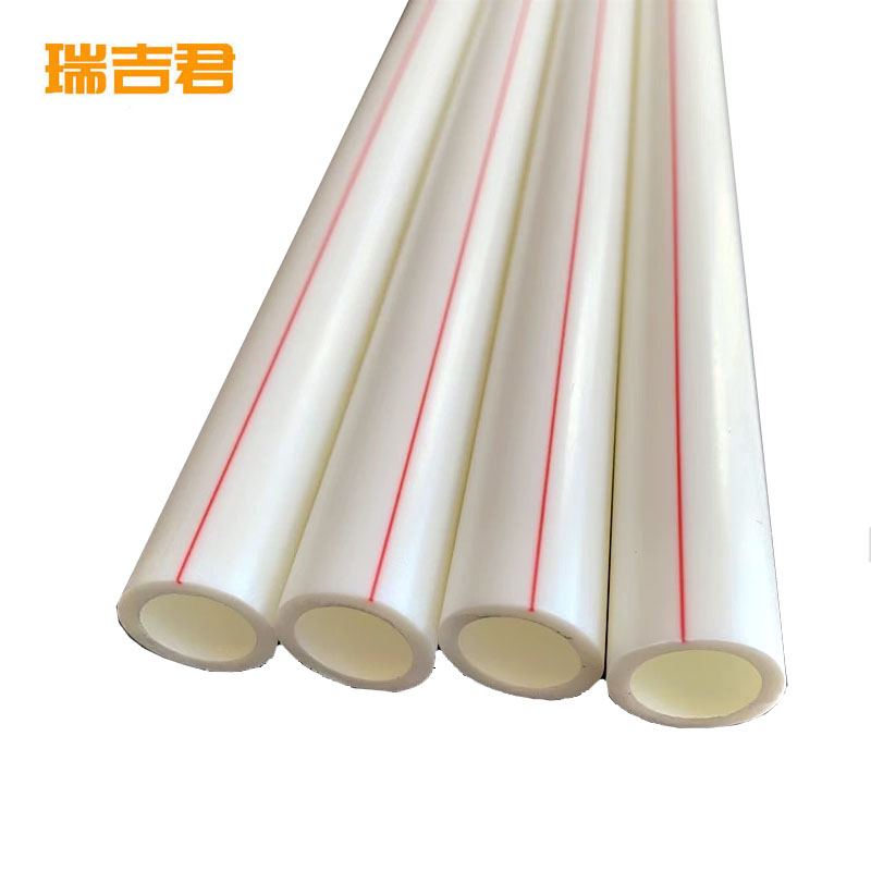 瑞吉君 PPR管 25mm 单位:米高清大图