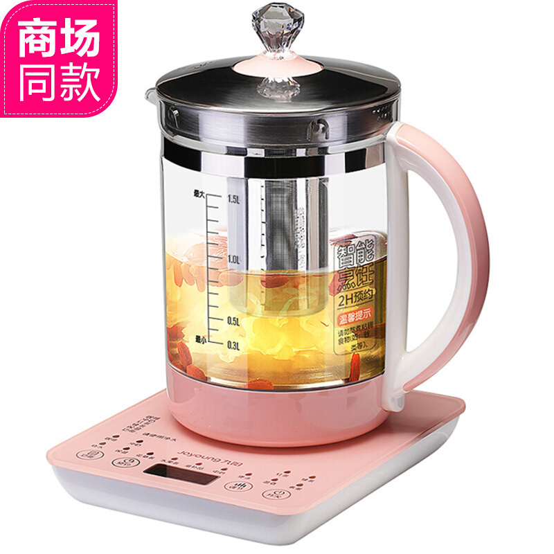 九阳K15-D05S电水壶 养生壶1.5L多功能煎药电开水煲玻璃煮茶器