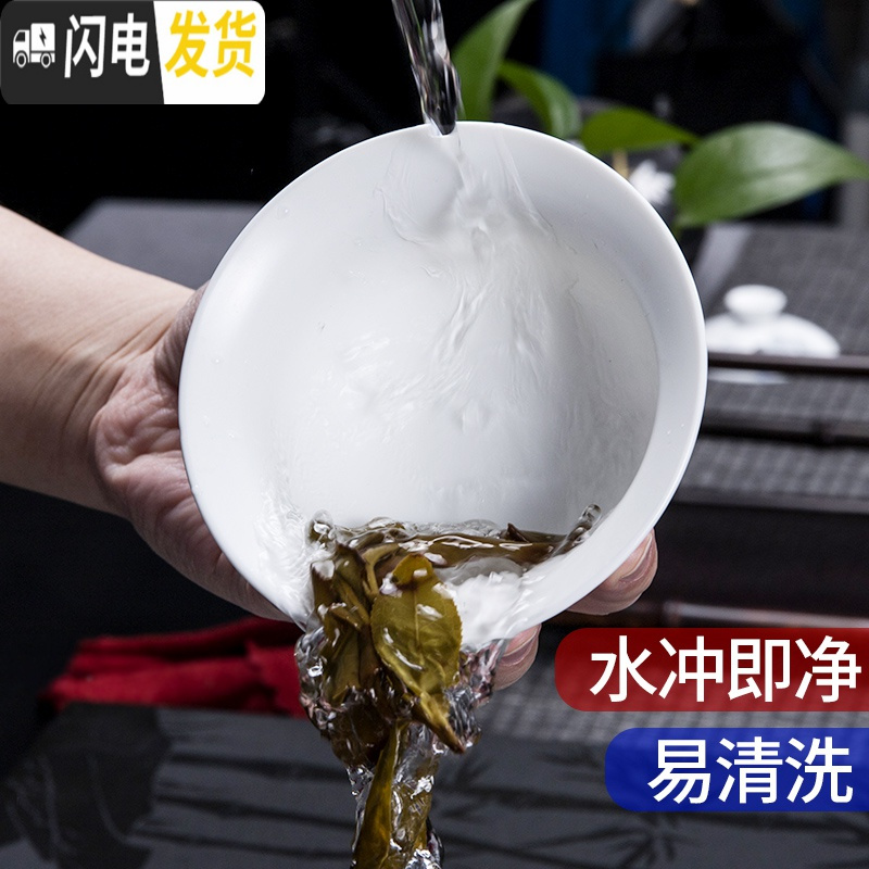 三维工匠亚光功夫茶茶具套装茶杯家用整套简约易陶瓷办公室用会客现代盖碗 亚光祥云壶禅定杯8件套-福字礼盒装