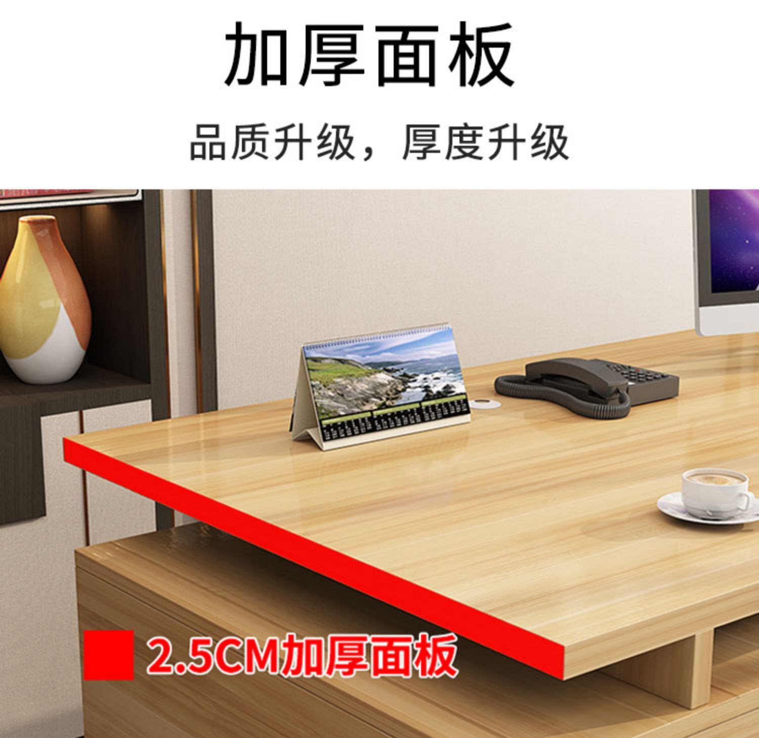 圣承启 电脑桌 1.6米 张高清大图