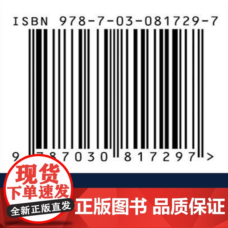 激波/边界层干扰自适应控制高清大图