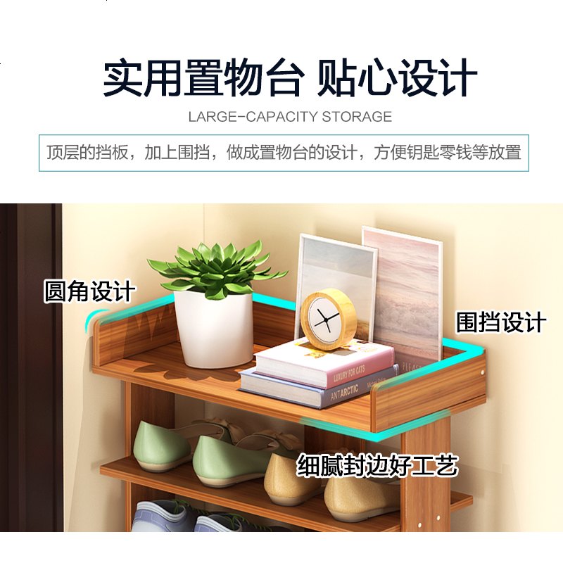 多层鞋架简易家用经济型小型迷你鞋柜宿舍大容量置物架省空间高清大图
